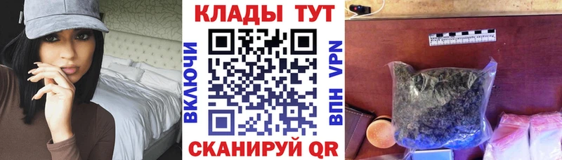 Магазины продажи наркотиков Кострома Канабис  Мефедрон  Альфа ПВП  гидра как зайти  КОКАИН  Гашиш 
