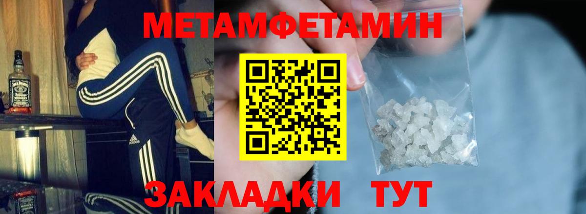 АМФ 98%  Вход с VPN  АМФЕТАМИН  Кострома 