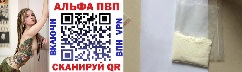 Alfa_PVP Crystall  ОМГ ОМГ ONION  Кострома 