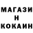 МЕТАДОН кристалл Disahappy