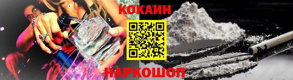 КОКАИН VHQ  Вход с VPN  КОКАИН Эквадор  Кокаин  Кострома 