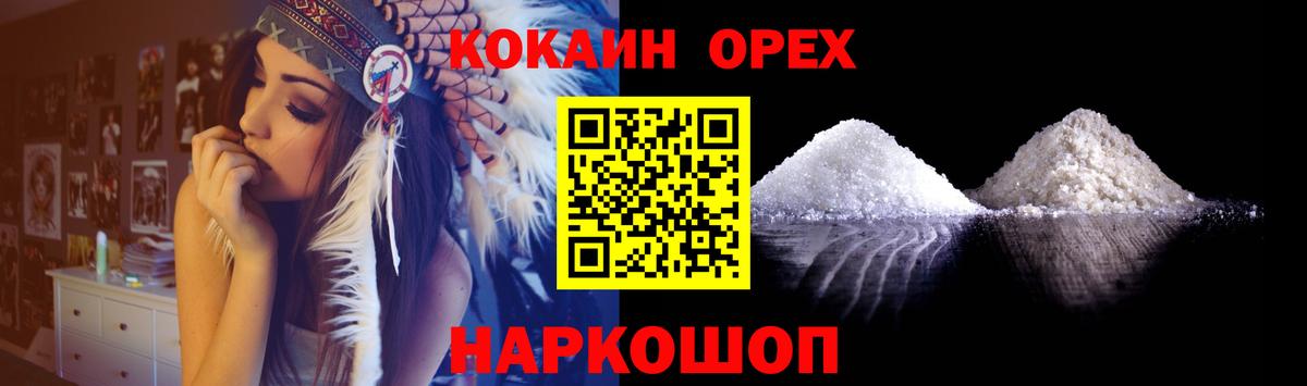 Кокаин Боливия Кострома
