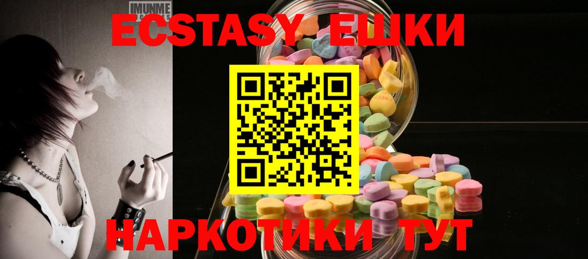 ЭКСТАЗИ  мориарти телеграм  Кострома  Вход с VPN  Ecstasy XTC  Ecstasy 280мг  МЕГА сайт 