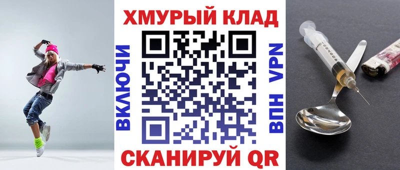 ГЕРОИН герыч  мега рабочий сайт  Кострома 