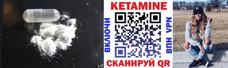 Кетамин ketamine  блэк спрут   Кострома 
