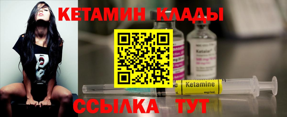 блэк спрут вход  Кетамин VHQ  Кетамин VHQ  Вход с VPN  Кострома 