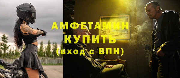 экстази Тольятти