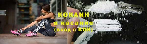 ешки Барнаул