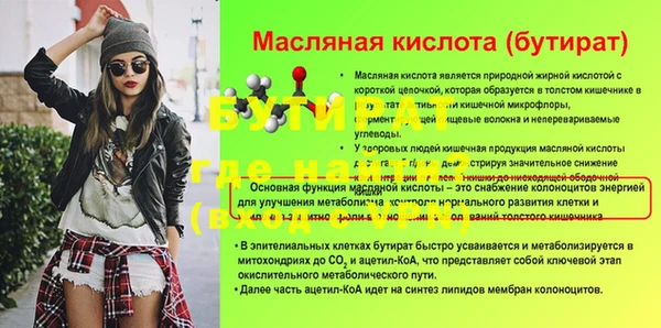 2c-b Козловка