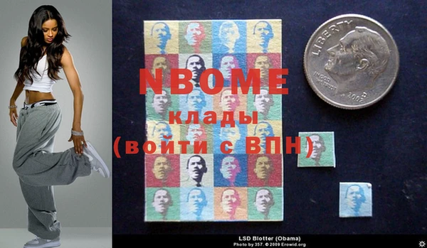 мескалин Ижевск