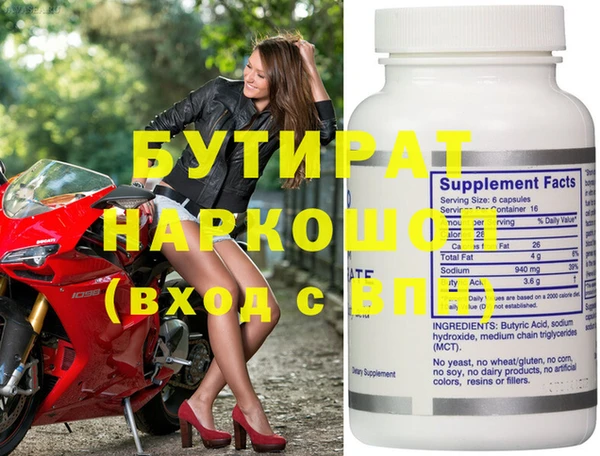 2c-b Козловка