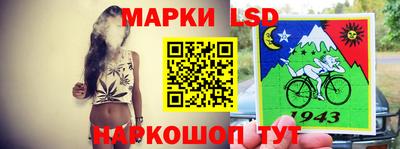 марки lsd Кингисепп