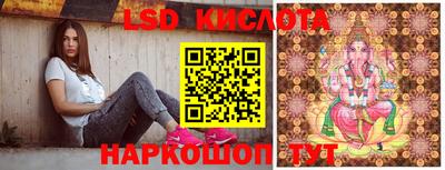 марки lsd Кингисепп