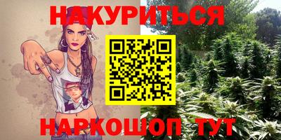 дистиллят марихуана Кинель