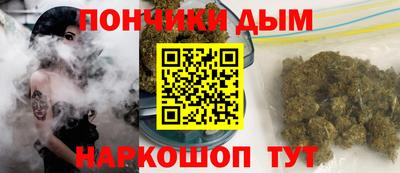 дистиллят марихуана Кинель