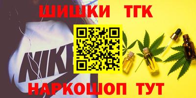 дистиллят марихуана Кинель