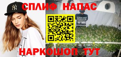 дистиллят марихуана Кинель
