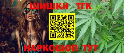 дистиллят марихуана Кинель