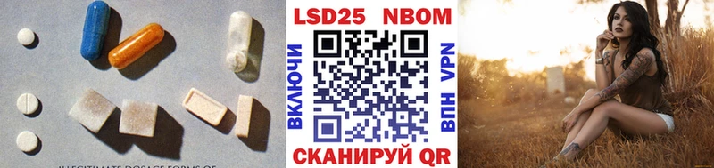 LSD-25 экстази ecstasy кракен ONION Кострома наркошоп