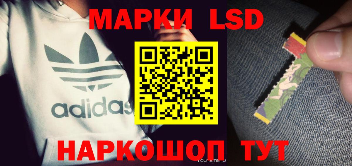 ЛСД экстази ecstasy Кострома