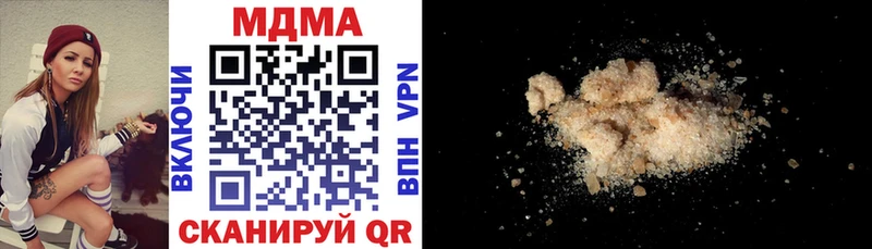 MDMA Molly  как найти наркотики  Кострома 
