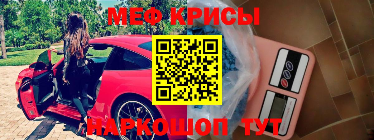 Кострома  Мефедрон мука  Меф  Вход с VPN 