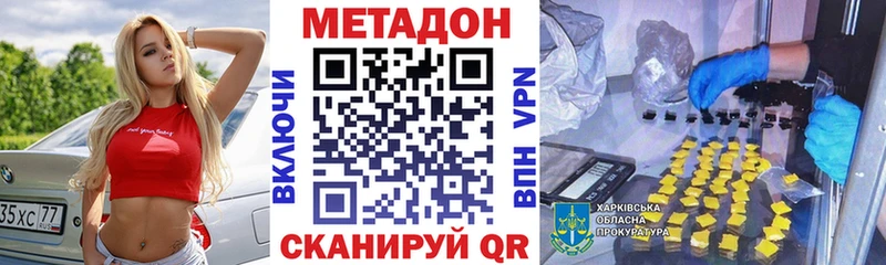 Метадон белоснежный  blacksprut как зайти  Кострома 