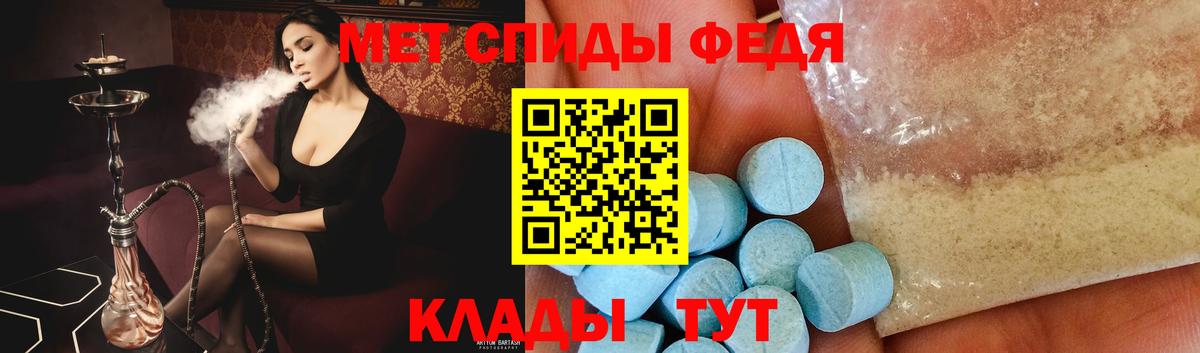 Метамфетамин Декстрометамфетамин 99.9% Кострома