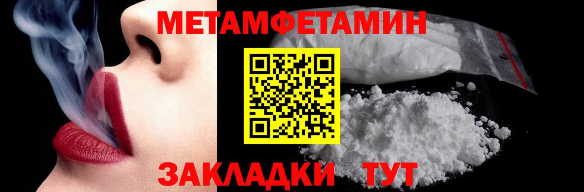 Первитин витя  Вход с VPN  Кострома 