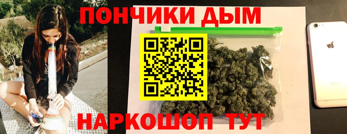 Марихуана Bruce Banner  Каннабис THC 21%  Вход с VPN  Марихуана семена  Кострома 